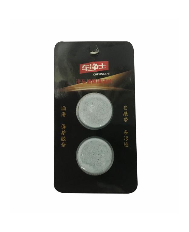 Pack of 2 car windshield glass washer cleaner tablet
